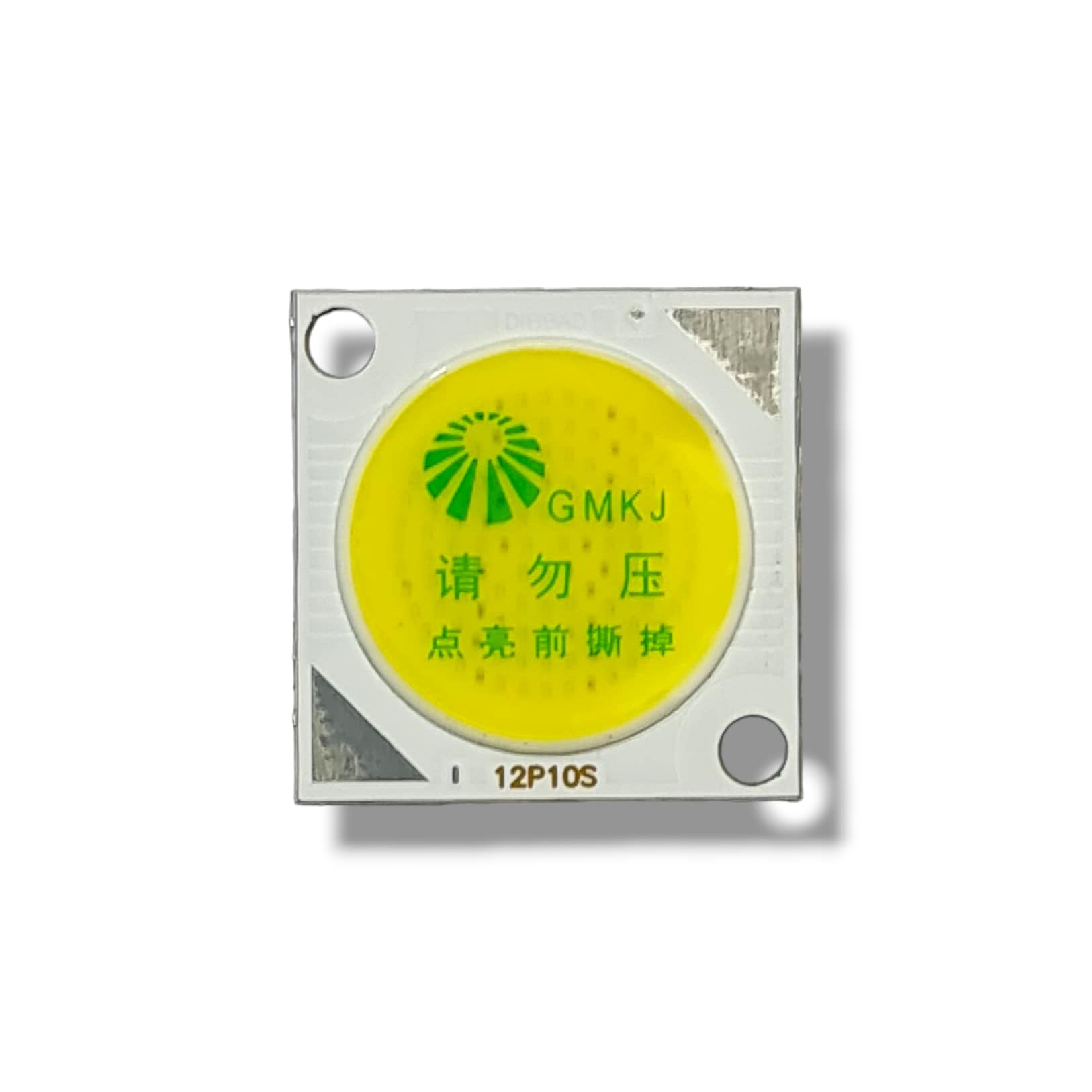 سی او بی COB مهتابی 50 وات - m36 - برند GM