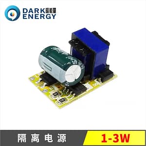 درایور 1*1 3 وات بدون پوشش - DarkEnergy