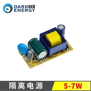 درایور 7*4 وات بدون پوشش - DarkEnergy