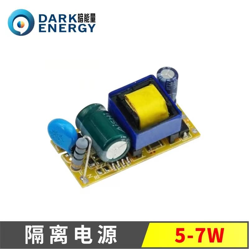 درایور 7*4 وات  بدون پوشش - DarkEnergy