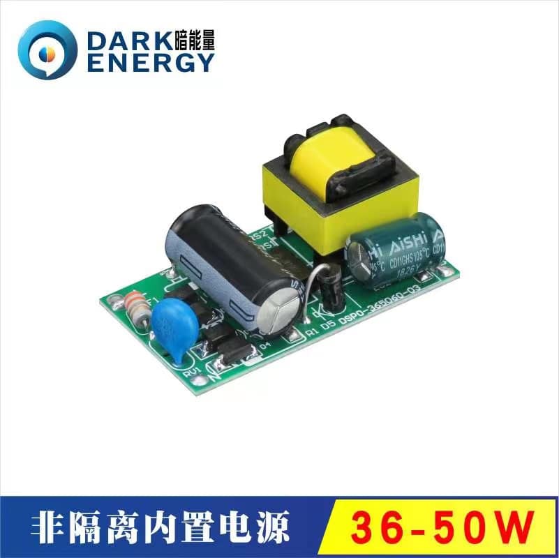 درایور 50*36 وات  بدون پوشش - نان ایزوله- DarkEnergy